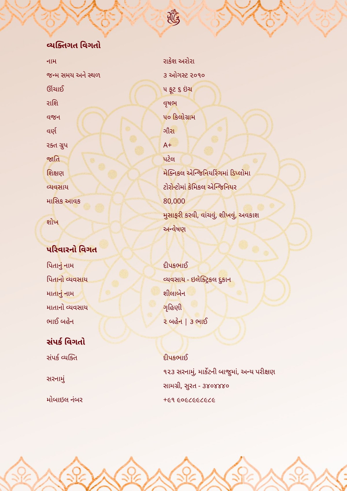 Florish || shaadi biodata